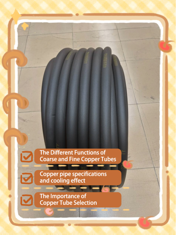 The Functions of the Copper Tubes of Air Conditioners Being of Different Thicknesses The Functions of the Copper Tubes of Air Conditioners Being of Different Thicknesses